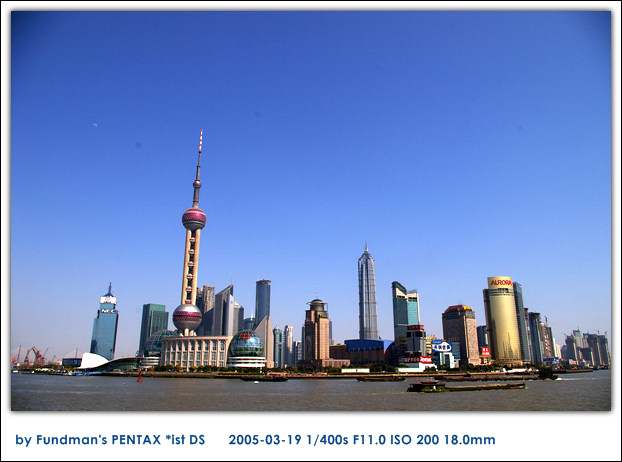 상하이 동방명주