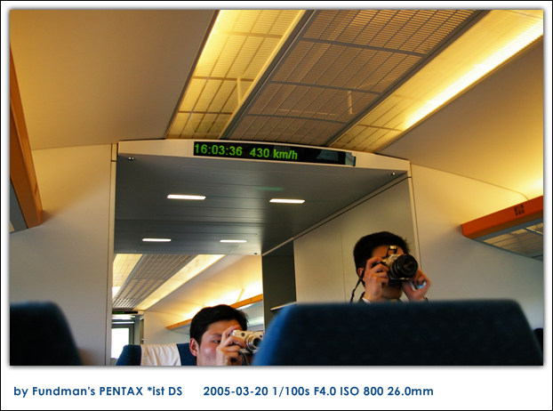 상하이 자기부상 열차